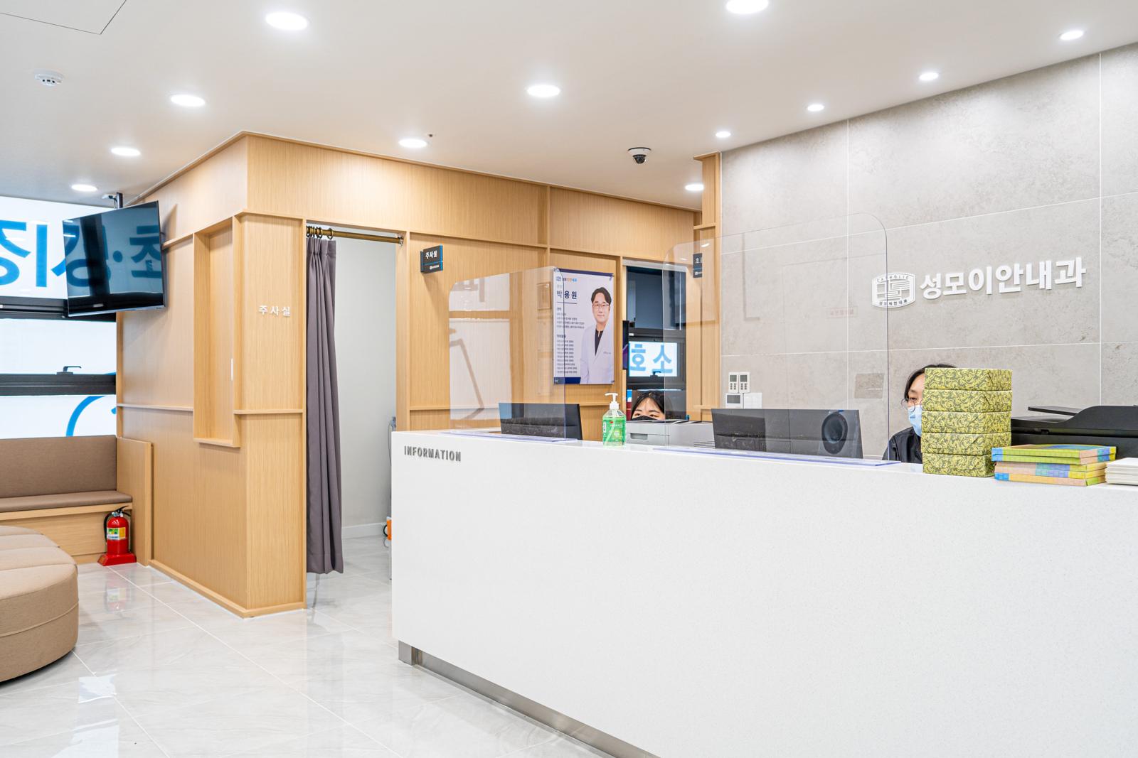 성모이안내과 접수데스크와 대기 공간