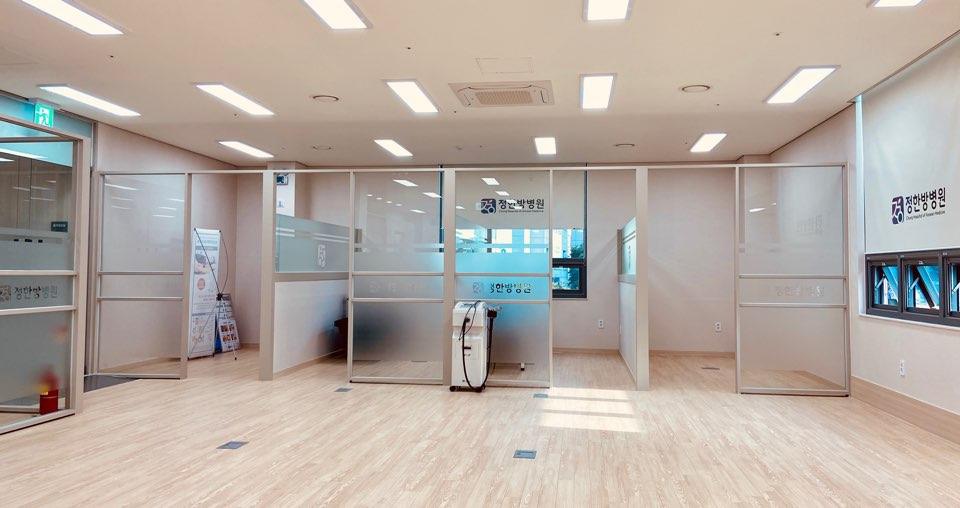 정한방병원 개방 치료 공간